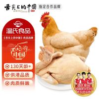 今日必买：蚝中