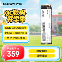 光威 1TB SSD固态硬盘 M.2接口(NVMe协议)  PCIe 3.0x4 3500MB/s Basic+系列
