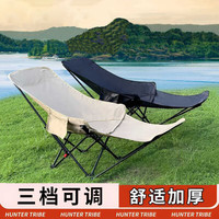 耐博佳月亮椅户外折叠椅露营椅子四档可调节钓鱼凳野餐高背躺椅沙滩椅 三档卡其+脚托促销款【赠收纳袋】
