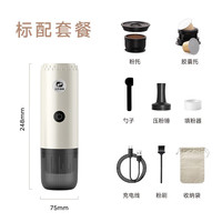 iCafilas/铠食 无线加热 便携式胶囊咖啡机
