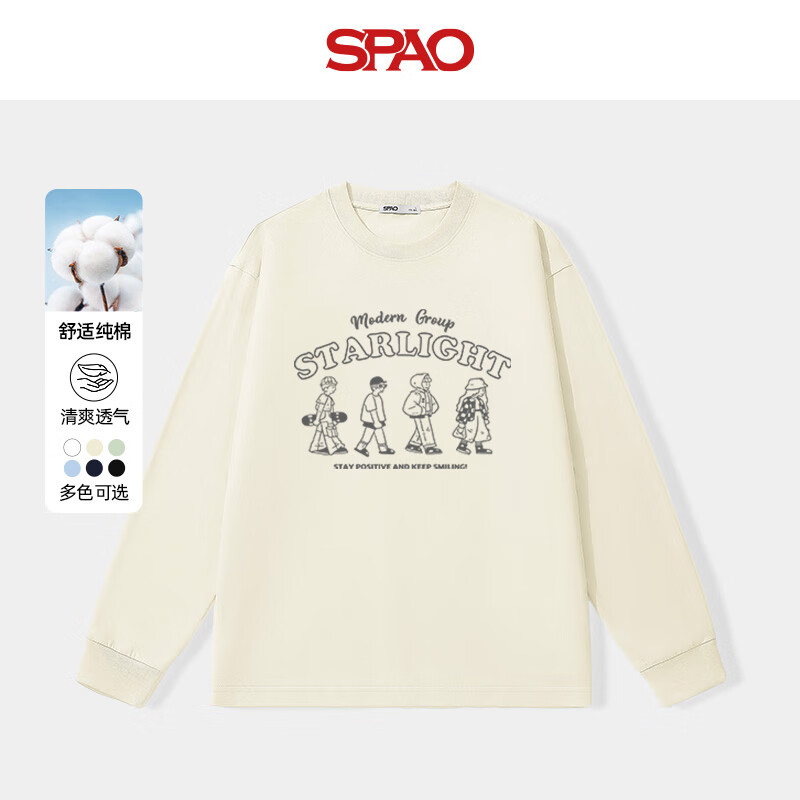 米杏#SP趣味小人