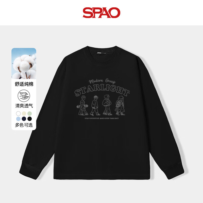 黑#SP趣味小人