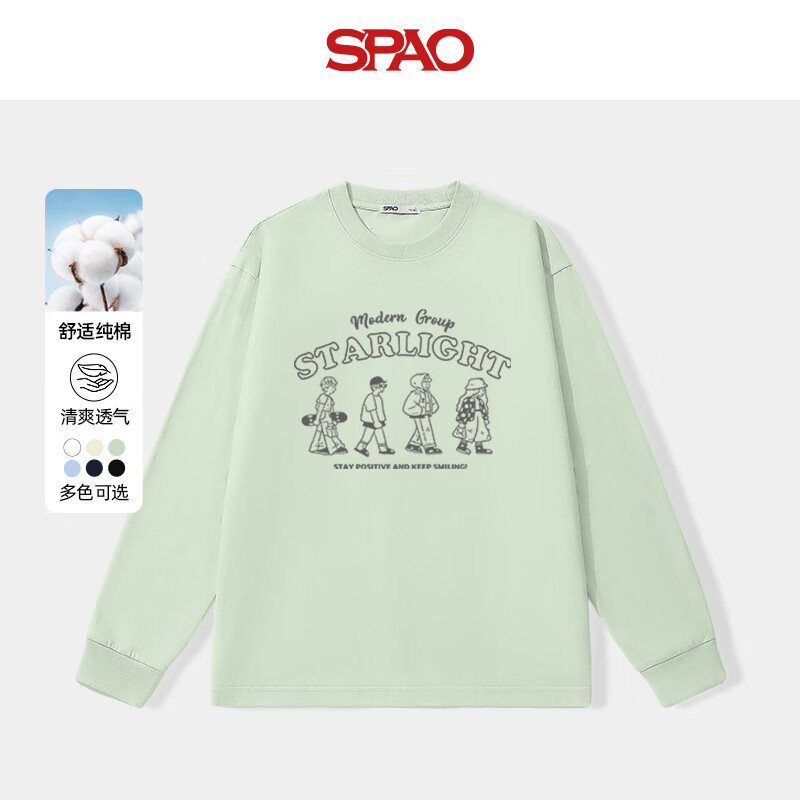 浅绿#SP趣味小人