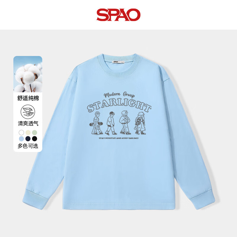 天蓝#SP趣味小人