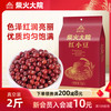 柴火大院 黑龙江红小豆 2斤