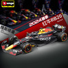 比美高 Bburago Burago） f1赛车红牛RB20维斯塔潘1号汽车模型仿真合金车模
