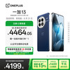 一加 OnePlus 13 5G手机 16GB+512GB 蓝调时刻 骁龙8至尊版