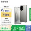 荣耀 HONOR 300 5G手机 12GB+256GB 苍山灰