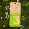 ecowish 洗护 降温冰巾 1片*1包