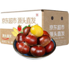 京百味 山东沂蒙山板栗 2.5kg大果装