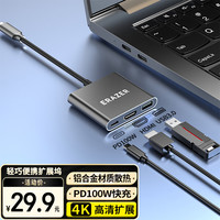 联想 Lenovo 异能者type-c转HDMI拓展坞扩展坞转换器平板转接头4k高清投屏适用雷电4笔记本电脑手机Ipad