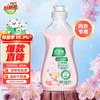 Kispa 好爸爸 内衣洗衣液 220g 淡雅樱花