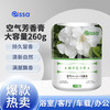 PISSA 空气清新剂室内卫生间浴室香薰厕所除臭持久留香 栀子花香 栀子花香（水露栀子）