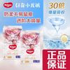 HUGGIES 好奇 麒麟裤小龙裤纸尿裤拉拉裤夏季超薄柔软透气NB/S/L/XL/XXL