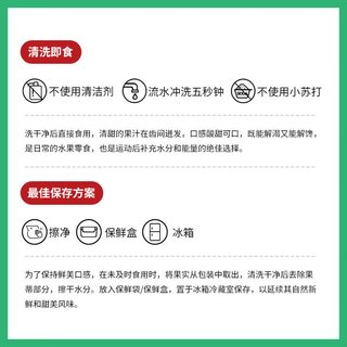 京鲜生 串收樱桃小番茄 2斤礼盒装
