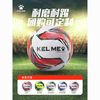 KELME 卡尔美 足球小学生专用球 3号4号5号 中考成人比赛训练儿童足球