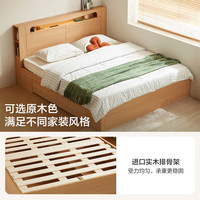 LINSY/林氏家居 储物 双人床+抽屉+床垫 1.8米x2米 1.8x2.0米 原木色