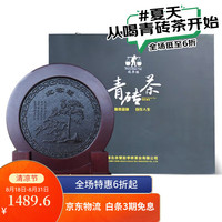 赵李桥 ZHAOLIQIAO 黑茶 特级 5000g