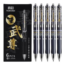真彩 速干按动中性笔0.5mm黑色子弹头ZCK35 黑色按动0.5mm-6支