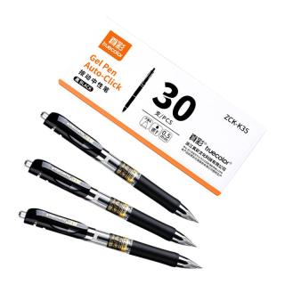 真彩 30支速干按动中性笔0.5mm黑色子弹头商务办公签字笔中考试刷题碳素笔水笔办公文具用品