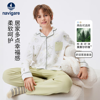 NAVIGARE意大利小帆船童装男童家居服套装儿童长袖睡衣睡裤套装中大童内衣 梦幻海星竹笋绿 140