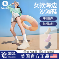 丝静 户外沙滩鞋防滑溯溪鞋男女款涉水鞋成人浮潜鞋游泳漂流赶海专用鞋 升级果冻软底/男女同款