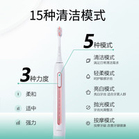 DiYomi 帝优美 电动牙刷礼盒装 元气桃桃白