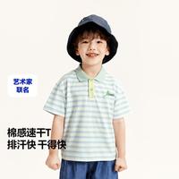  【速干POLO】迷你巴拉 MINI BALA 巴拉男童宝宝艺术家联名T恤夏