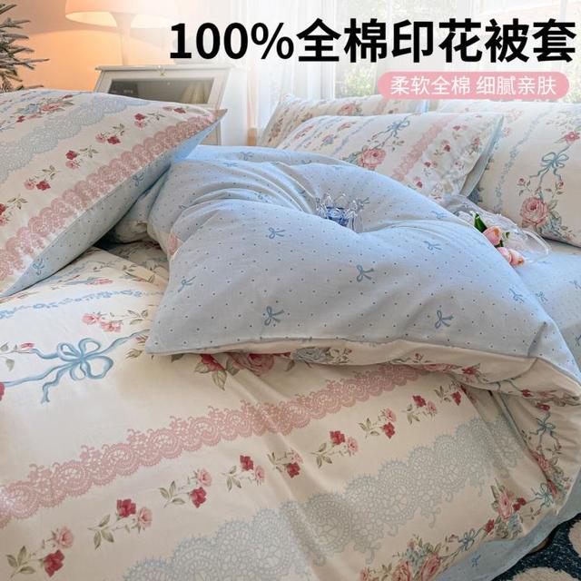宝缦 Bermo 100%全棉印花被套单件花卉纯棉被罩家用学生宿舍亲肤四季被套