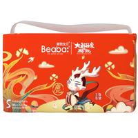 Beaba: 碧芭宝贝 大鱼海棠之椿湫系列 拉拉裤 XL38片