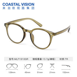 winsee 万新 成人光学眼镜/镜片镜框 灰变-1.60 TR90-全框-1910GR-橄榄绿