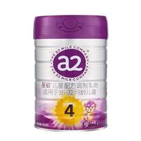 艾尔 a2奶粉澳洲白金版 婴幼儿配方牛奶粉 新西兰原装进口 4段3罐