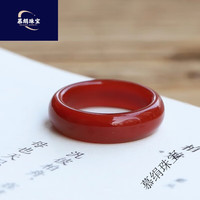 慕绢 南红戒指红玛瑙戒指 内径22m 10061296313785