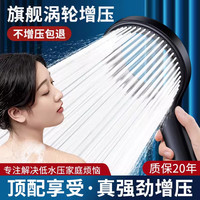 辛丛 XINCONG 增压花洒喷头 环型面板