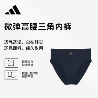 ADIDASAdidas阿迪达斯女士无缝内裤时尚高腰收腹性感比基尼无痕三角内裤 灰蓝 1条 XL