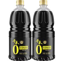 千禾 0添加酱油 特级味极鲜生抽酿造酱油1.52KG*2瓶