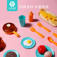 知识花园儿童过家家喷雾厨房仿真切切乐小男女孩公主345678岁做饭玩具套装 厨房-41件套-蓝色+28pcs切切乐