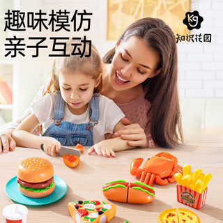 知识花园儿童过家家喷雾厨房仿真切切乐小男女孩公主345678岁做饭玩具套装 厨房-41件套-+28pcs切切乐