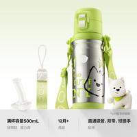 babycare 儿童水杯小幼儿园家用上学保温杯