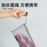 京东京造 JD5013 尼龙网纱透明黑色文具袋
