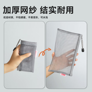 京东京造笔袋简约尼龙网纱 考试可带入考场多功能铅笔袋文具收纳 中高考考研适用 白色 JD5014 【考试标准款】透明-白色