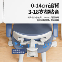 佰士哆儿童学习椅自动追背椅可升降调节座椅小家用写作业凳子书桌椅 烟蓝【自动追背-固定座位】