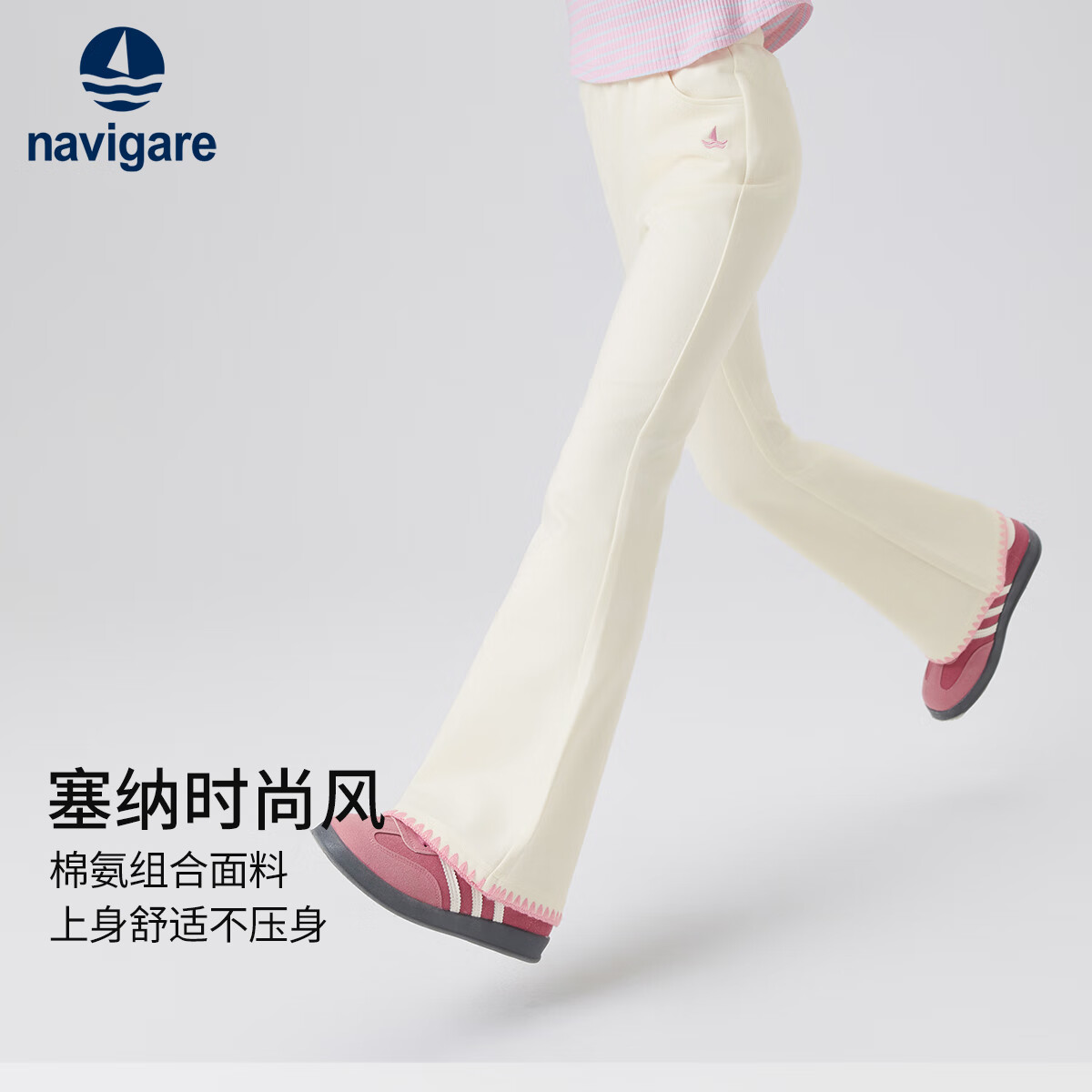 米色