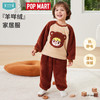 ibaby 小甜豆联名儿童家居服套装 呆萌小熊 140cm