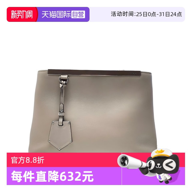 FENDI 芬迪 Louis Vuitton 路易威登 Looping 女士单肩包 882311010155