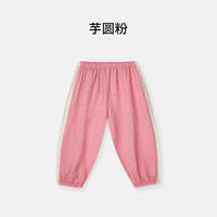 ibaby/英伦宝贝儿童装春夏季男女宝宝防蚊灯笼裤休闲运动宽松【清仓】B 灯笼裤-芋圆粉 100码