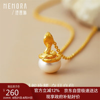 诗普琳 MEMORA 18K金吊坠 珍珠蛇生肖蛇 送女友生日礼物
