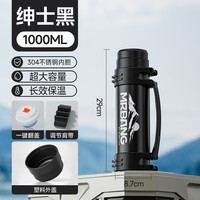 蓝洁仕 316不锈钢保温壶户外大容量保温杯便携车载旅行热水瓶3L暖水壶5升