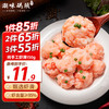 潮味码头 虾滑 150g 虾肉含量95%