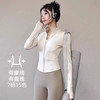 巨显瘦外套女瑜伽服上衣速干户外运动跑步普拉提健身服套装